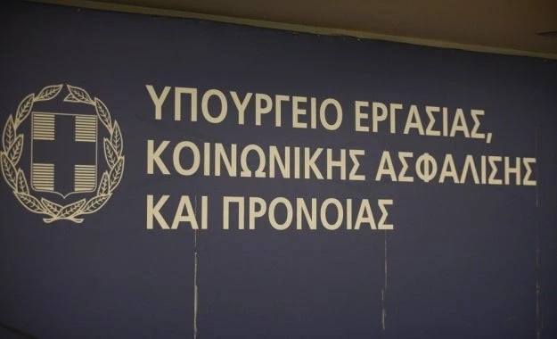 Διευκρινίσεις του υπ. Εργασίας για τις εισφορές κατηγοριών ασφαλισμένων
